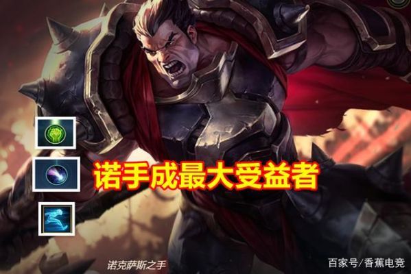 诺手召唤师技能带什么比较好？-英雄联盟新手召唤师礼包落手