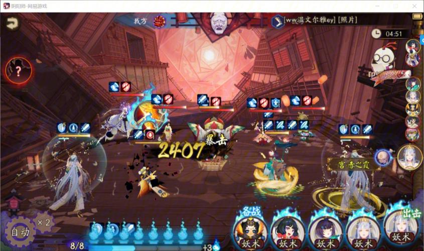 阴阳师前期开局阵容？-阴阳师新手组合推荐