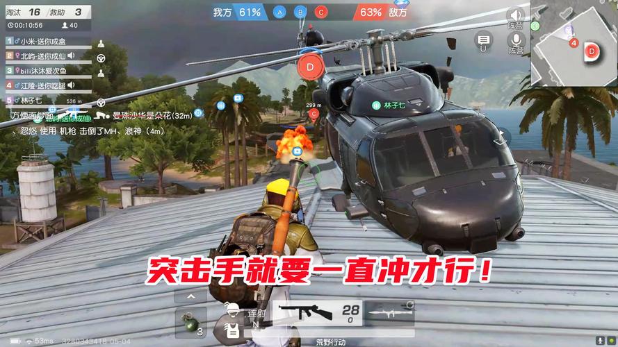 荒野的召唤新手怎么发育？-荒野行动怎么再做新手任务