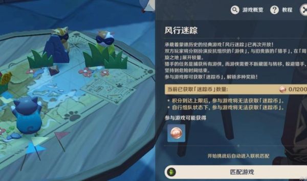 原神刚玩几天的新手该干什么？-跑跑新手技巧