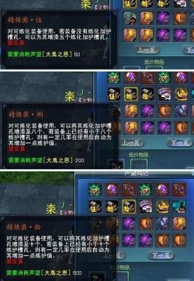 天下3人物升级要不要压，多少级开始压，压多少经验，怎样去压？-天下3新手战场刷声望