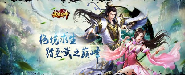 武炼巅峰剧情概括？-武炼巅峰新手攻略