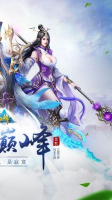 武炼巅峰剧情概括？-武炼巅峰新手攻略