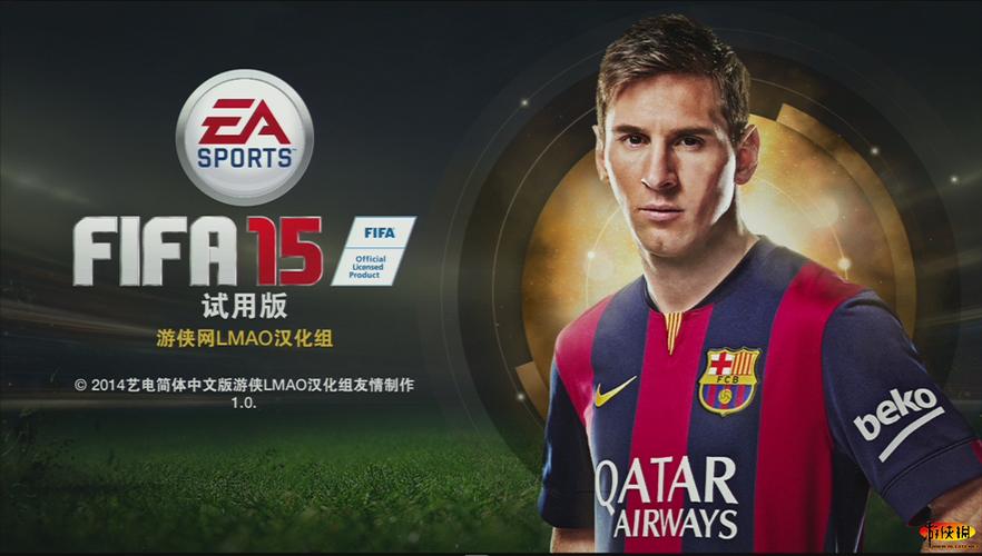 ps4 fifa15 ut模式的健身卡怎么使用？-fifa18 ut新手