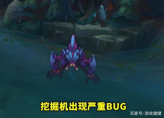 如何解锁挖掘机皮肤？-lol新手大礼包怎么得挖掘机