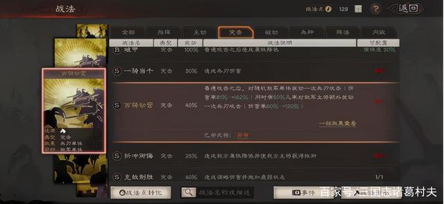 三国志战略版赤壁之战武将兑换？-赤壁怎么领新手礼包