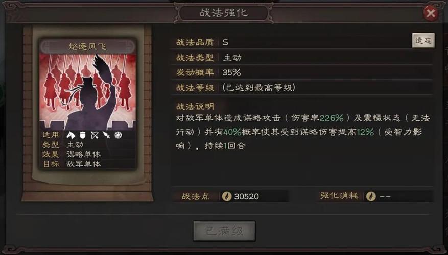 三国志战略版赤壁之战武将兑换？-赤壁怎么领新手礼包
