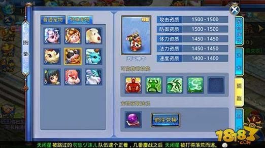 神武手游95剧情前后顺序？-神武哪个新手礼包好