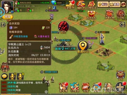QQ空间里面的胡莱三国如何增加武将的带兵数量？-胡莱三国2新手问题
