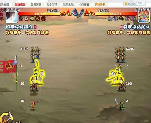 QQ空间里面的胡莱三国如何增加武将的带兵数量？-胡莱三国2新手问题