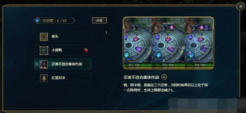 lol彩蛋触发条件？-lol新手奥菲娜召唤师学堂