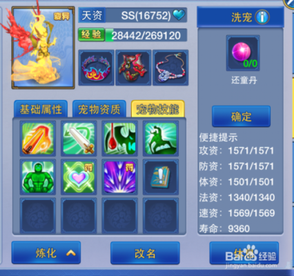 神武手游叶子怎么弄？-神武2手游新手注意点