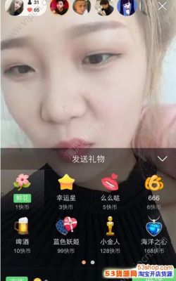 么么直播主播提成比例？-么么直播新手在哪里开播