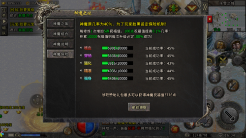 太古神魔录怎么得鱼竿？-神魔之塔 新手礼包