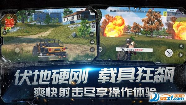 荒野行动有人机吗？-电脑版荒野行动新手教学视频