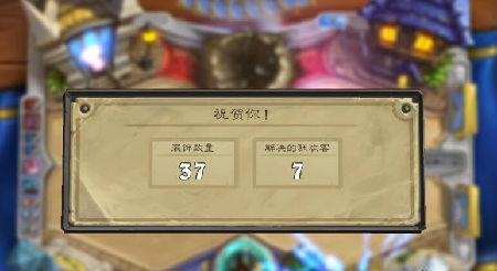 炉石传说前期怎么度过？-炉石传说新手 不知道 着么玩