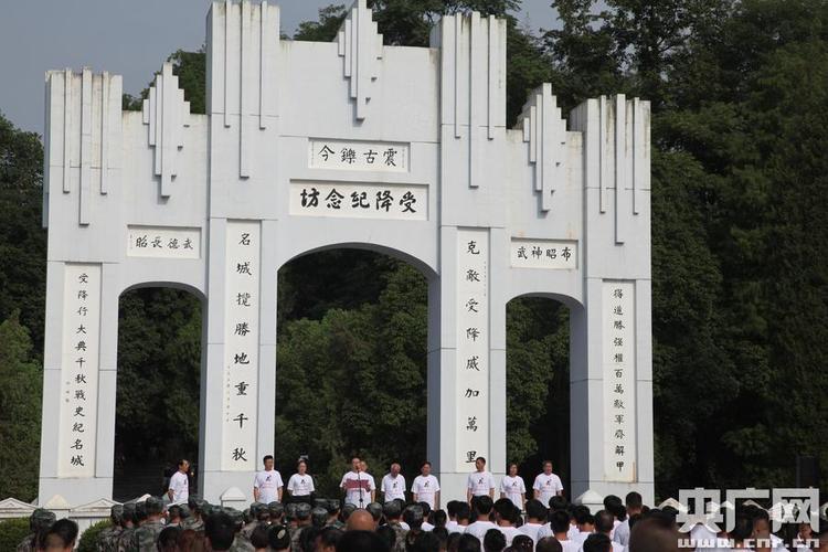 芷江受降纪念坊碑文？-神武新手礼ka