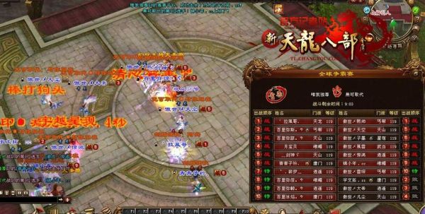 天龙八部三开全攻略？-天龙八部天山派新手