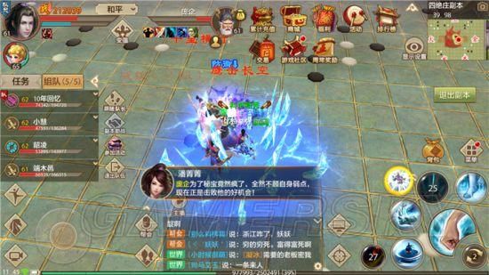 天龙八部三开全攻略？-天龙八部天山派新手