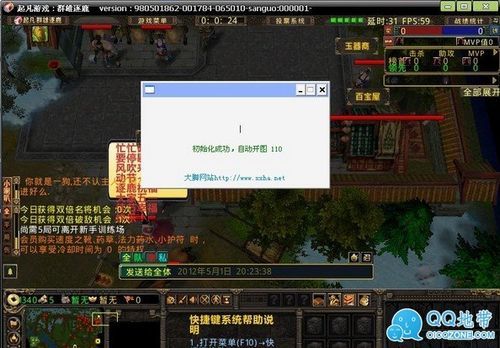 起凡cewd和lolqwer按键那个好用？-新手怎么玩起凡