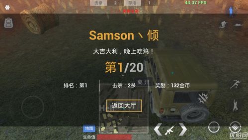 最简单的吃鸡游戏是哪一款？-放逐游戏大逃杀新手