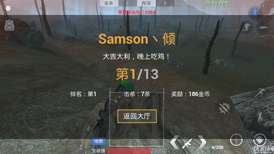 最简单的吃鸡游戏是哪一款？-放逐游戏大逃杀新手
