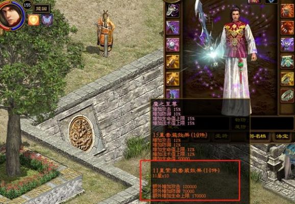 征途08版刷紫装技巧？-征途新手包