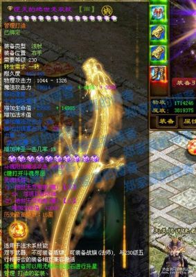 征途08版刷紫装技巧？-征途新手包