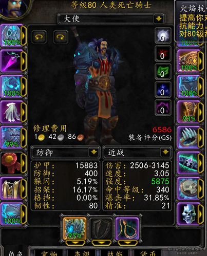 WOW部落DK玩哪个种族好？-dk可以拉出新手村么