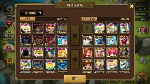魔灵召唤新手一定要觉醒光犬吗？-新手前期 魔灵召唤
