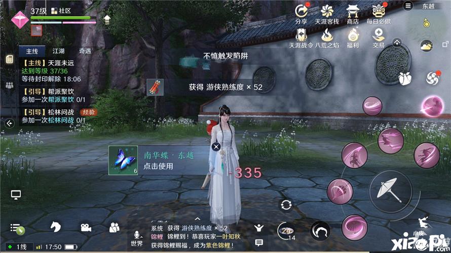天刀手游如何完成柳扶风阿多行踪？-天涯明月刀新手接任务