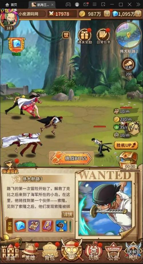 海贼王1078停更吗？-梦想海贼王3.9新手攻略