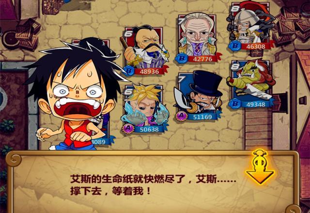 海贼王1078停更吗？-梦想海贼王3.9新手攻略