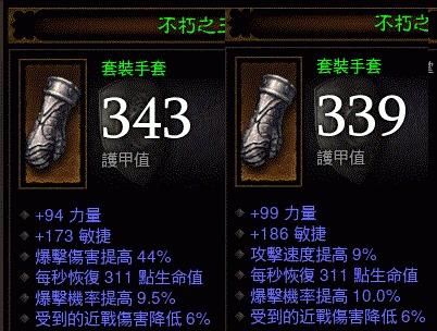 勇者斗恶龙11s转职？-魔兽世界武僧新手拳套