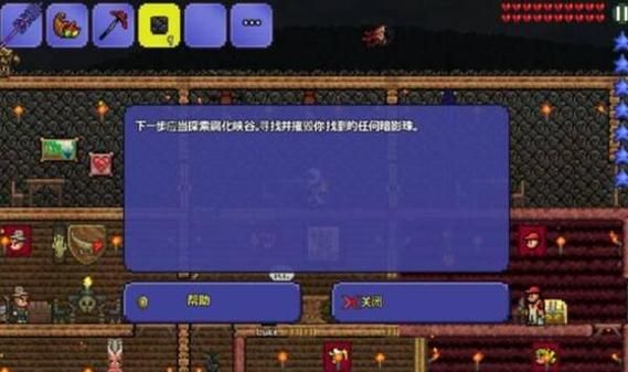 ns泰拉瑞亚怎么选世界？-宝藏世界重新做新手教程指令