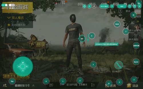 绝地求生如何跳过新手模式？-绝地求生新手蕉城