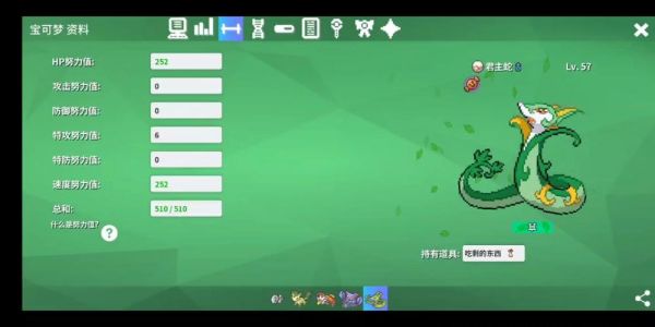 pokemmo彗星碎片有什么用？-魔灵召唤新手宝石