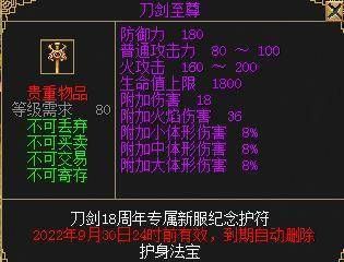 刀剑英雄白玉属性？-刀剑新手该选什么角色