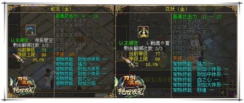 刀剑英雄白玉属性？-刀剑新手该选什么角色