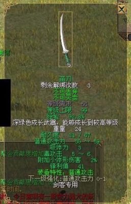 刀剑英雄白玉属性？-刀剑新手该选什么角色