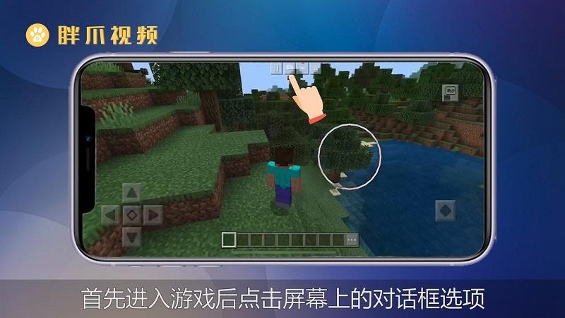 我的世界手机版刷怪机制？-网易新手游叫什么