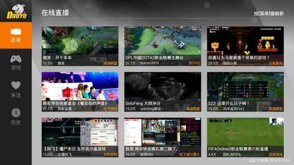 什么游戏直播最容易上手？-新手直播什么软件