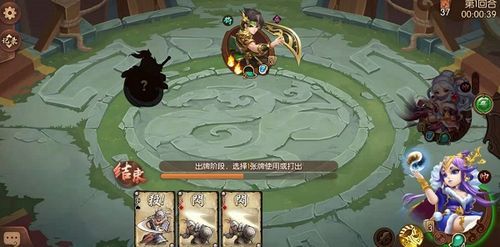 怒焰三国杀第三个武将槽怎么开-怒焰三国杀新手武将