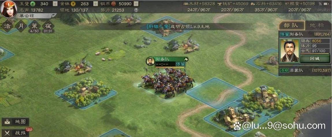 啪啪三国圣石漆盘介绍获四圣石可全面提升武将属性？-啪啪三国新手活动挑战关卡