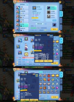 神武4手游耐天宫怎么加点？-神武2手游大唐新手加点