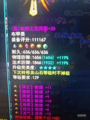 倩女幽魂69医生紫装每件和一套分别要多少RMB？鬼装呢？-倩女幽魂手游新手紫装怎么获得
