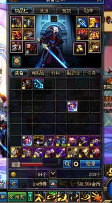 DNF求大神指点86剑神怎么搭配装备？-dnf团新手指点