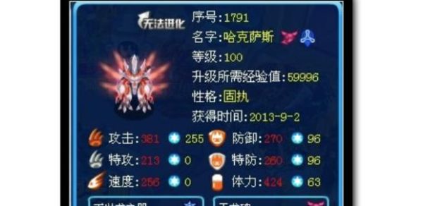 哈克萨斯新手打法？-新手过哈克萨斯