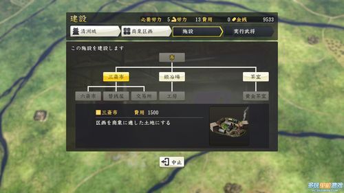 《信长之野望14：创造》鼠标消失的解决办法？-信长之野望14创造新手