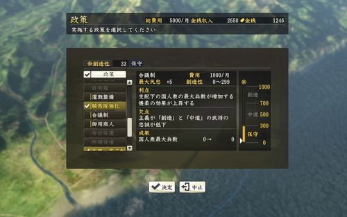 《信长之野望14：创造》鼠标消失的解决办法？-信长之野望14创造新手